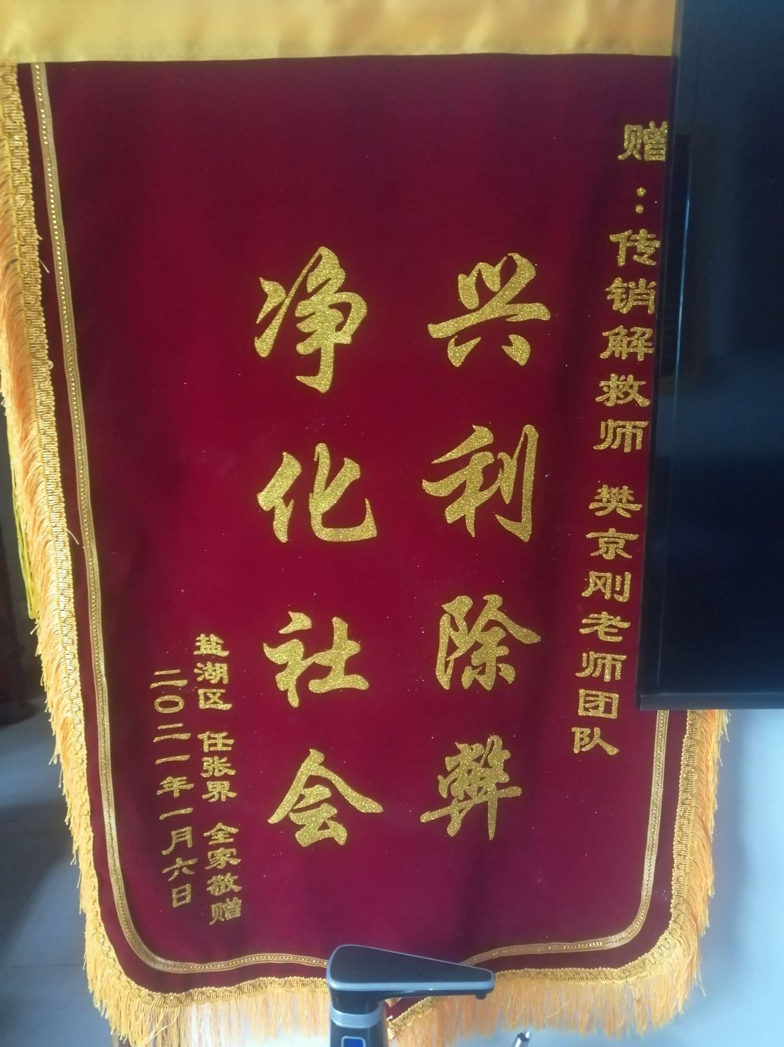 三明荣誉证书