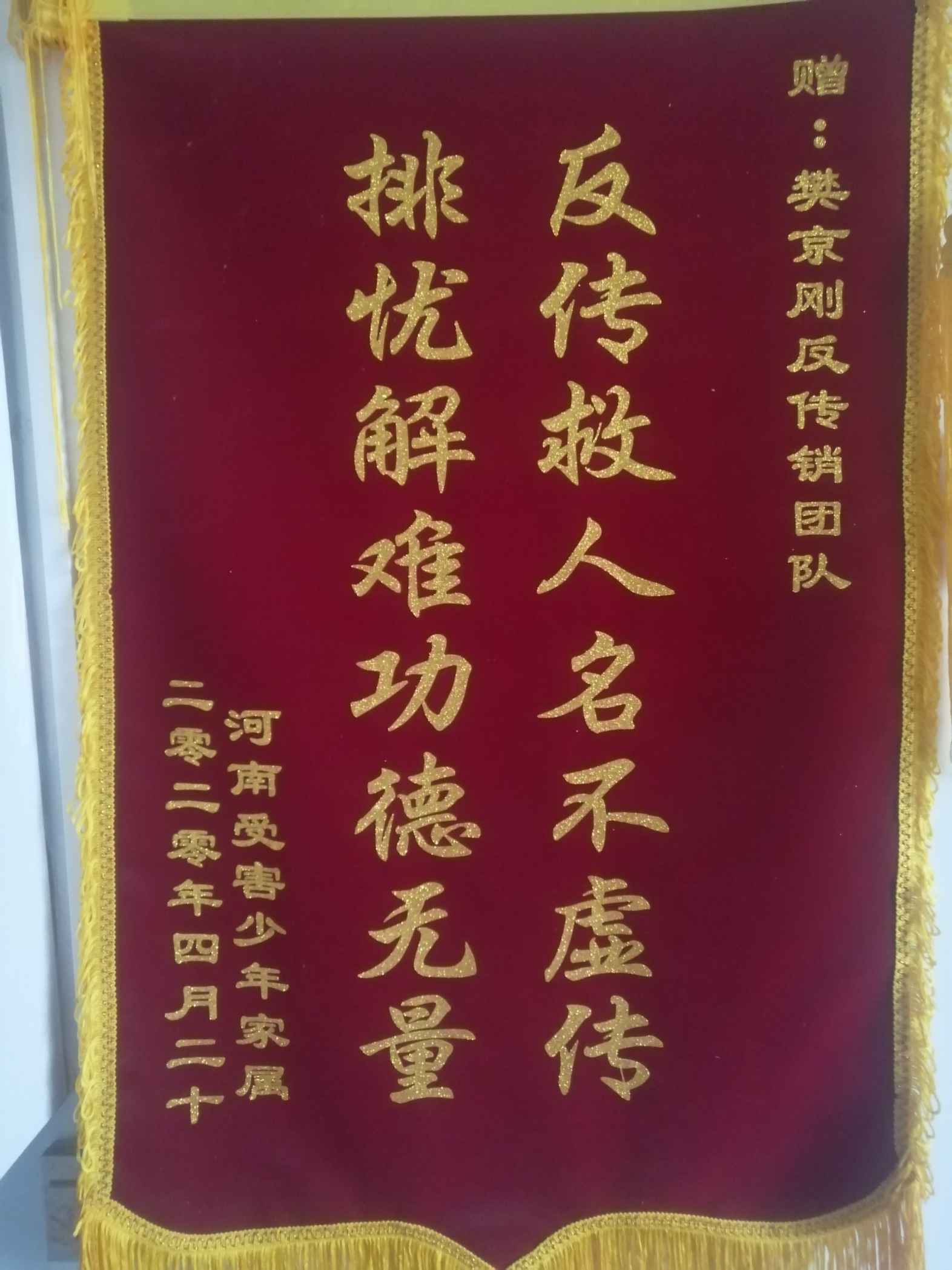 三明荣誉证书